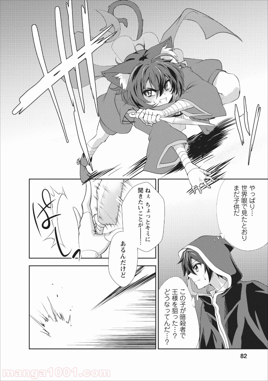 P22