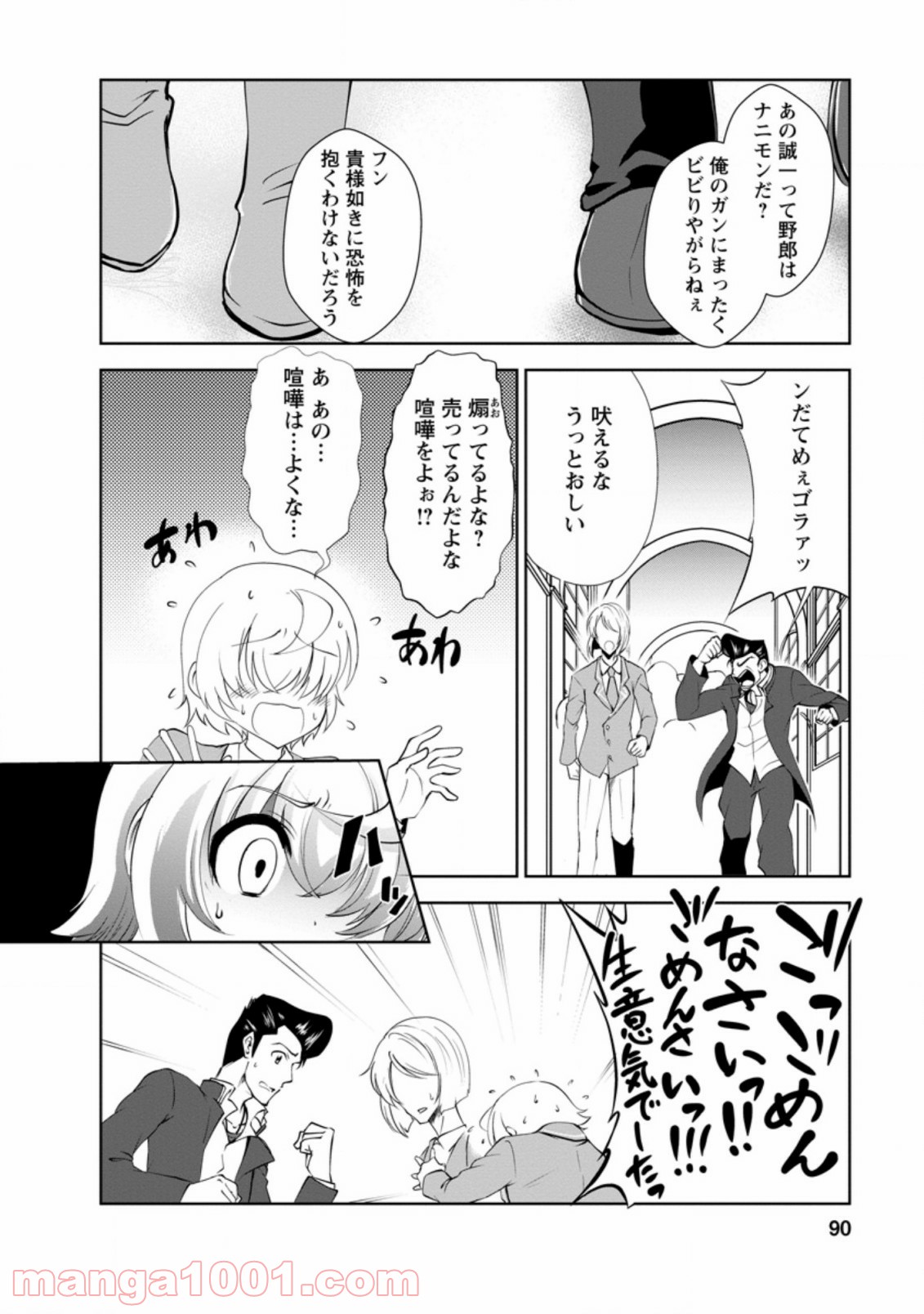 P5