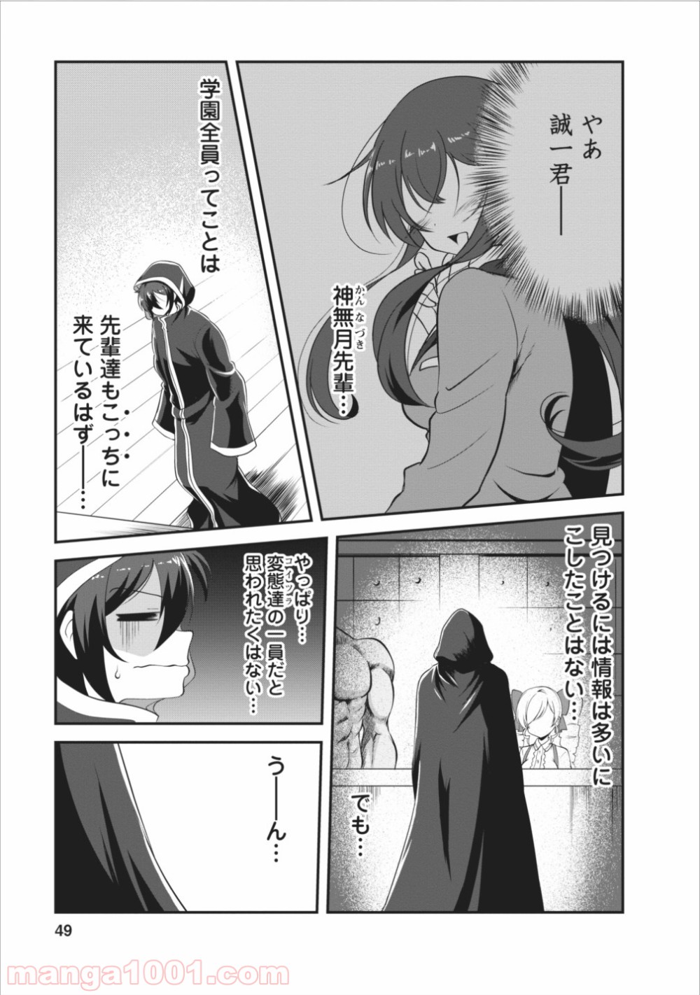 P17