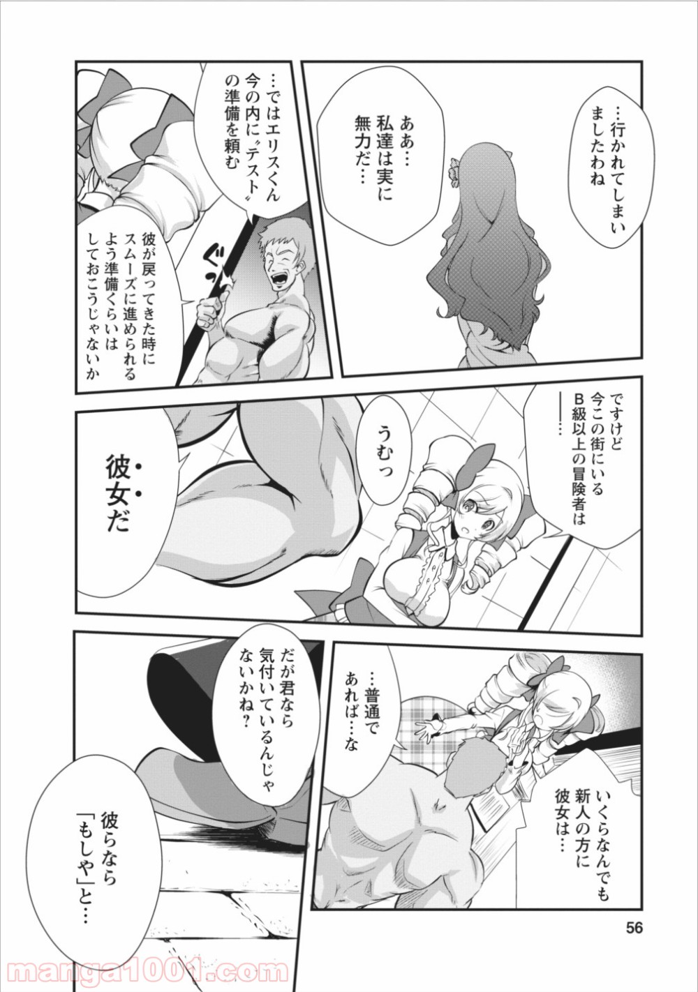 P24