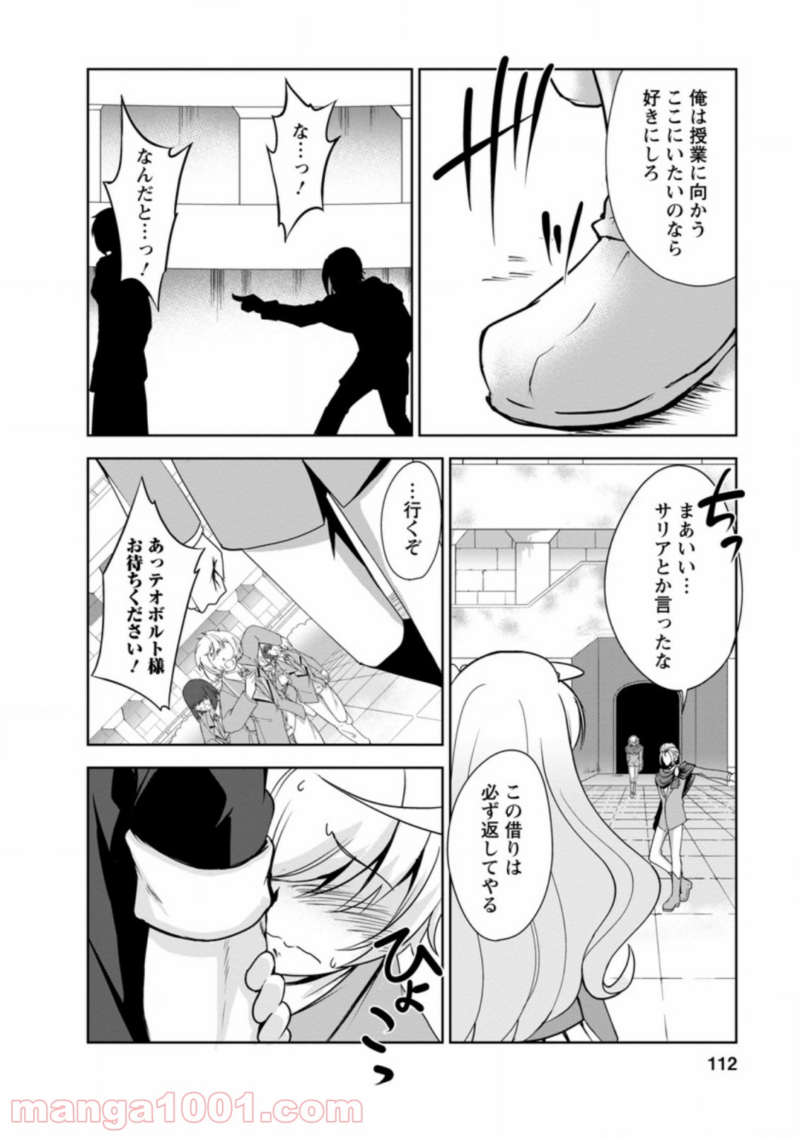 P4