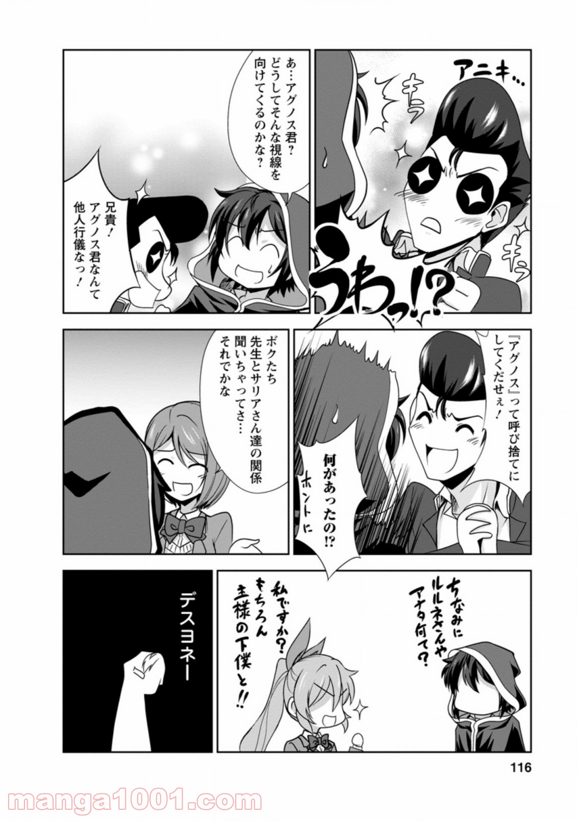 P8