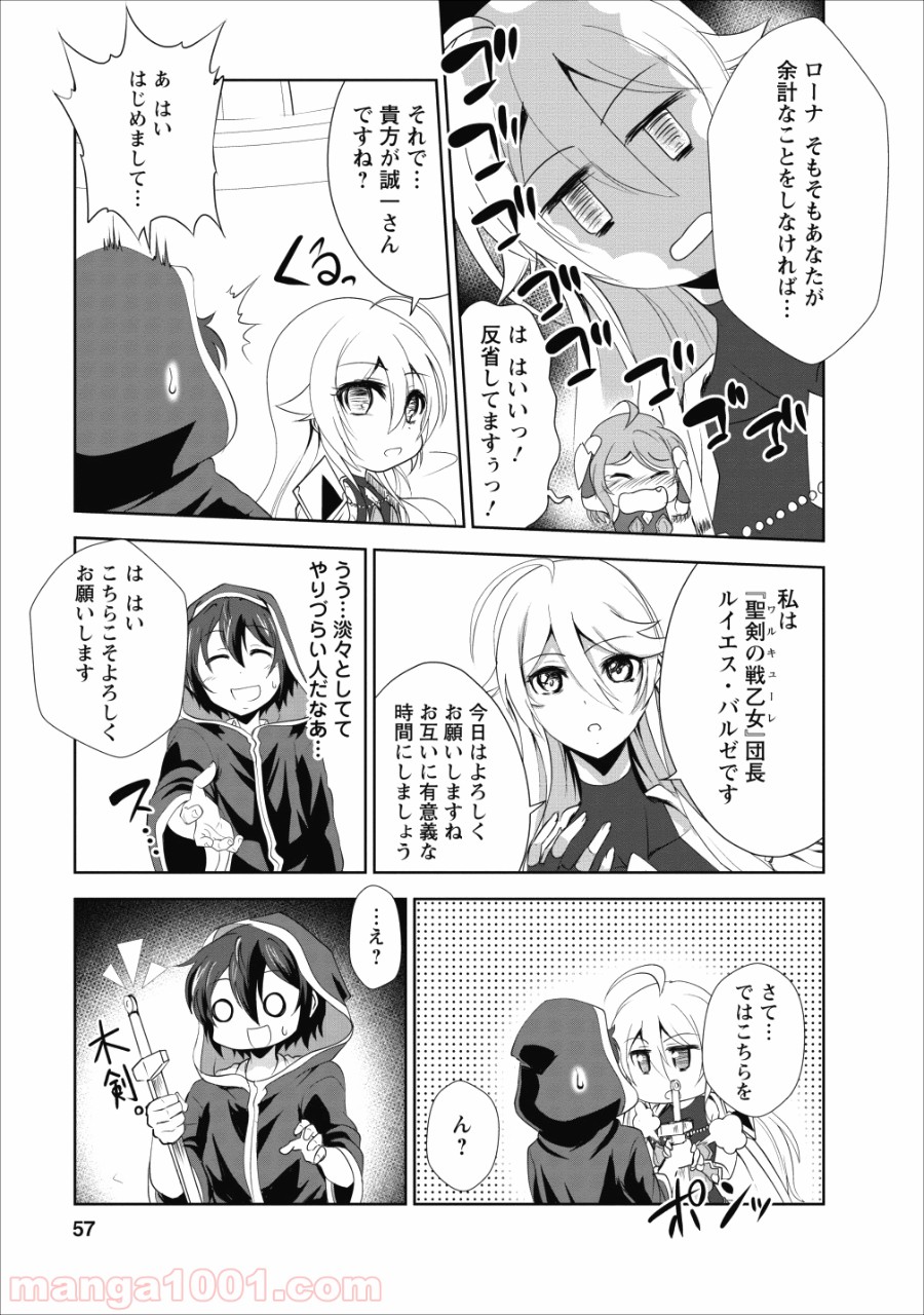 P25