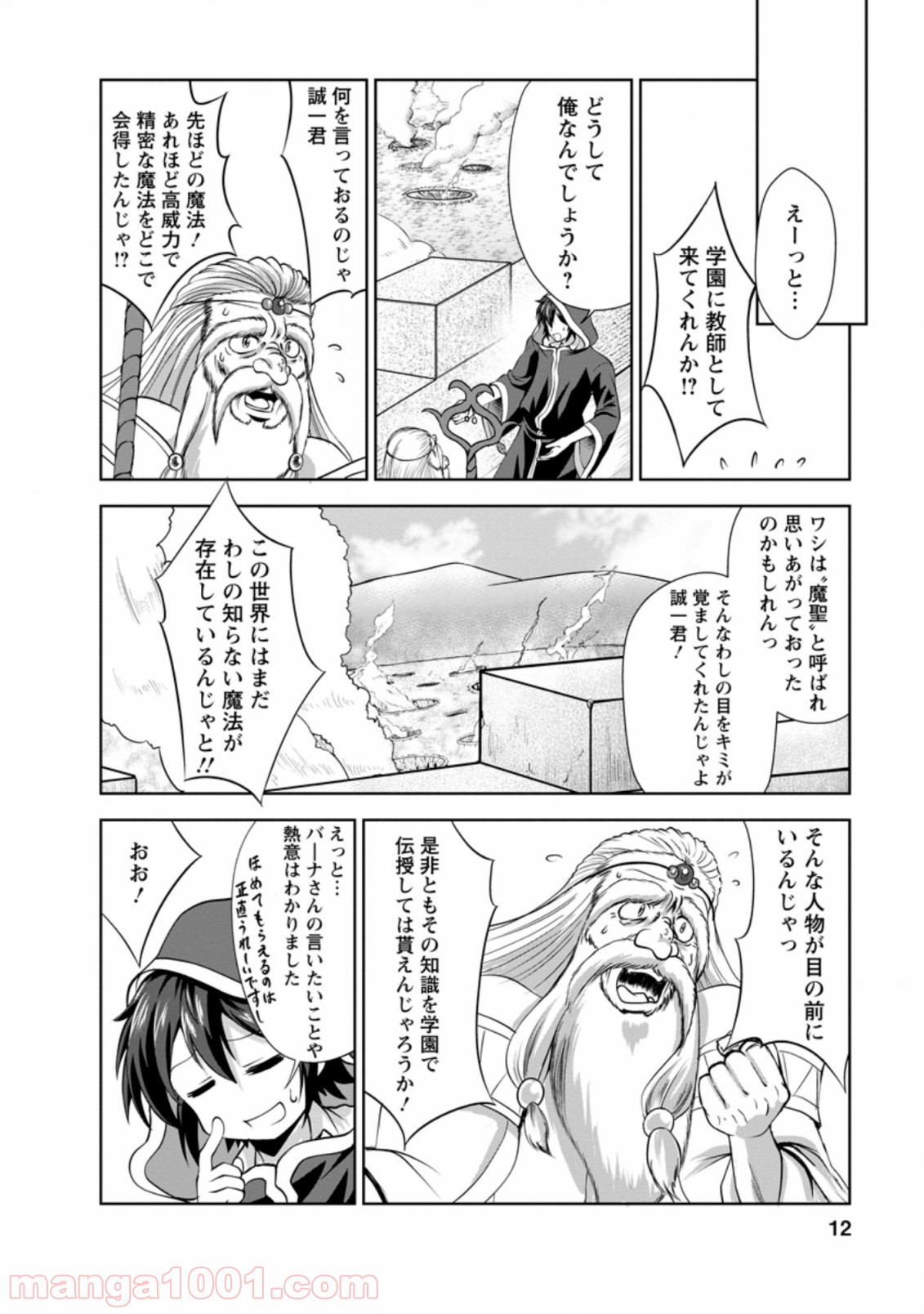 P10