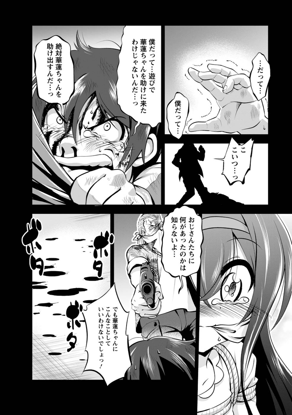 P18