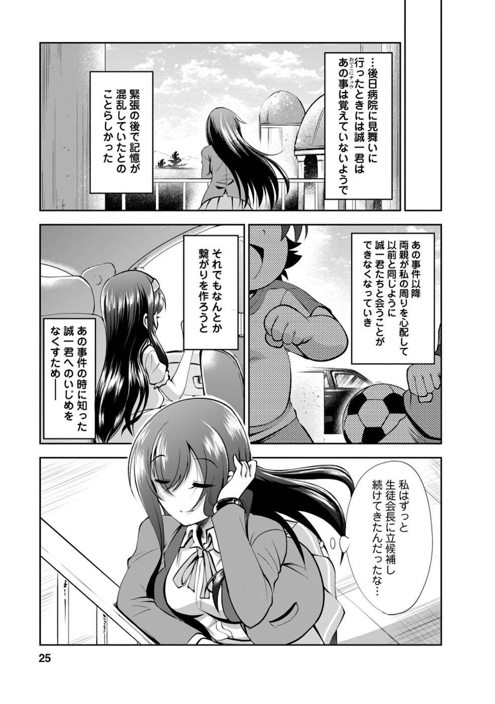 P23