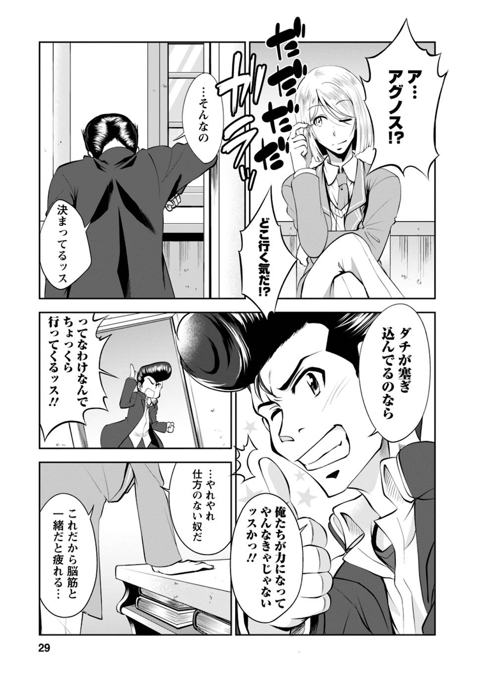 P27