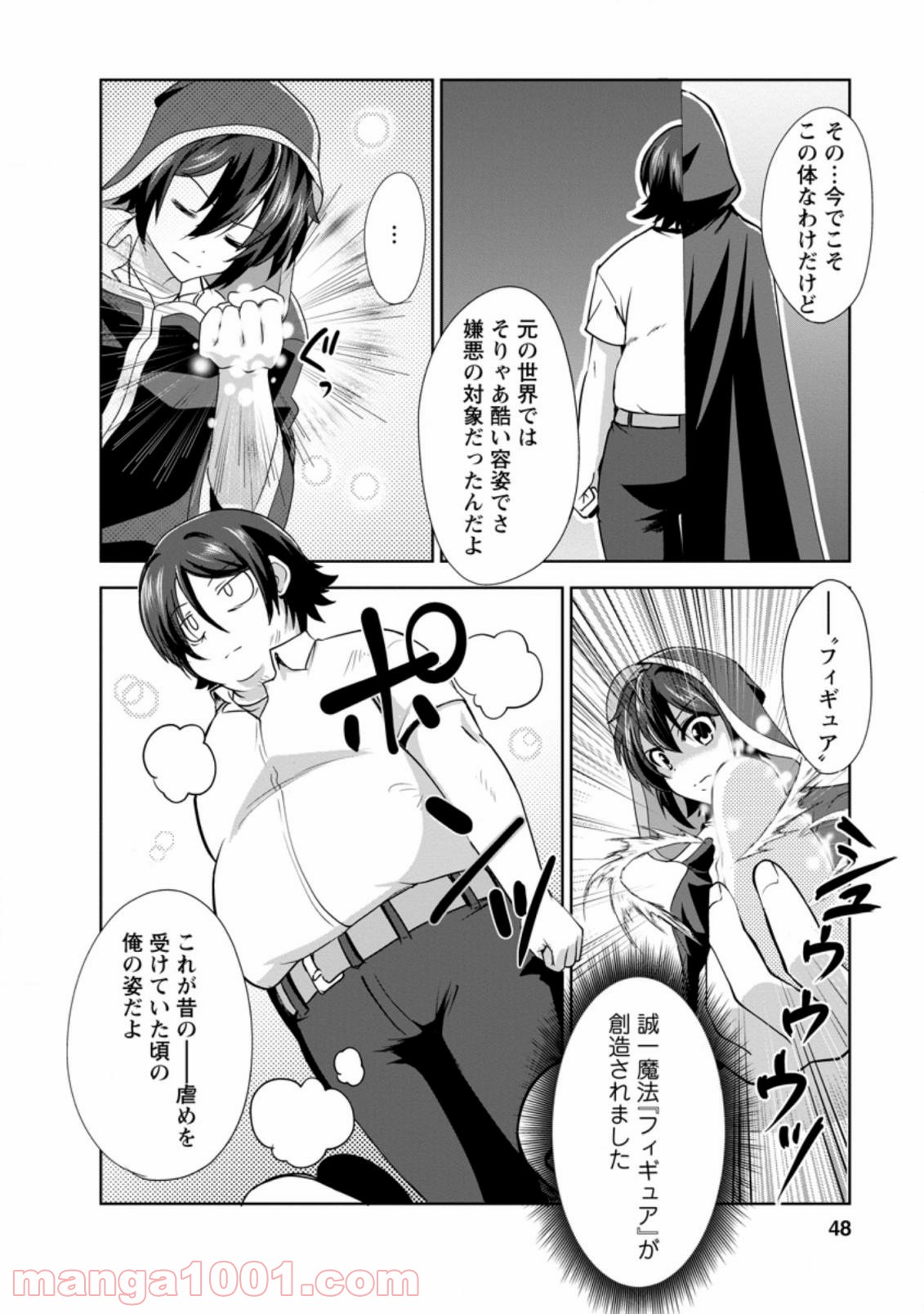 P3