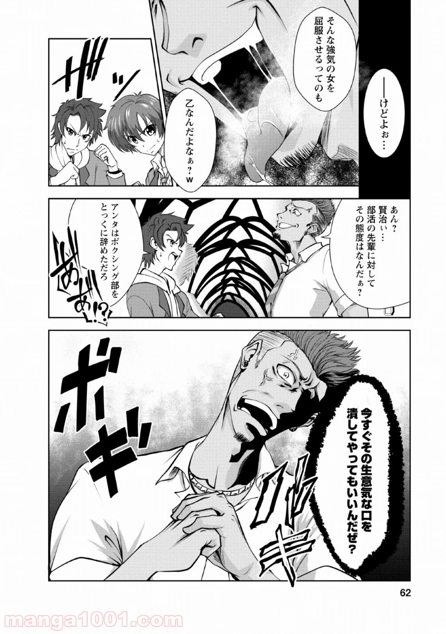 P4