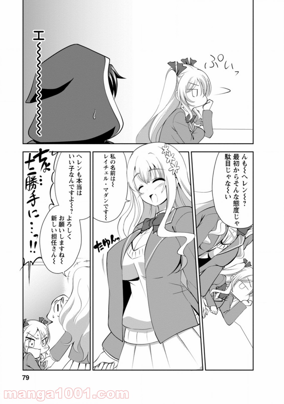 P4
