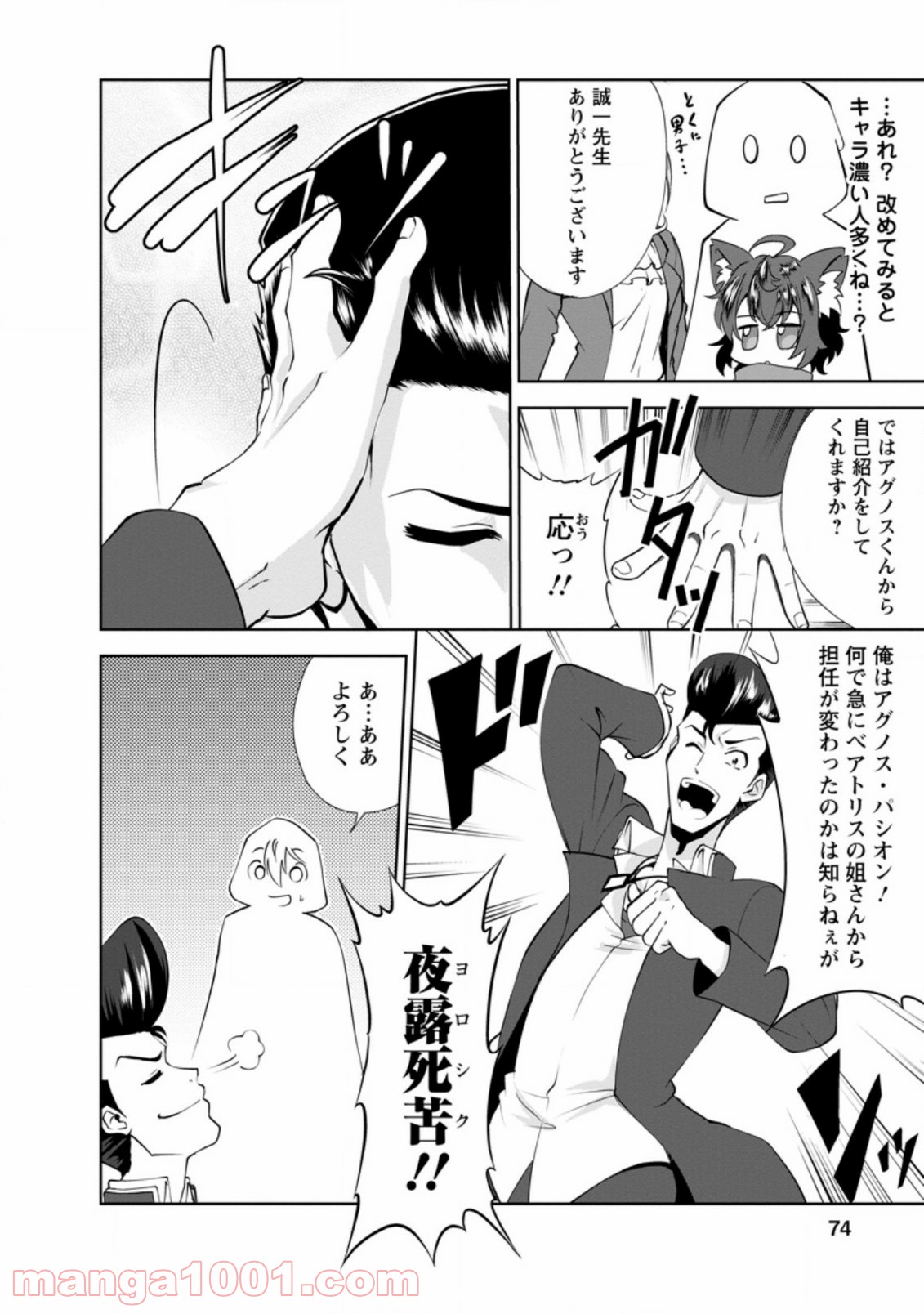 P10