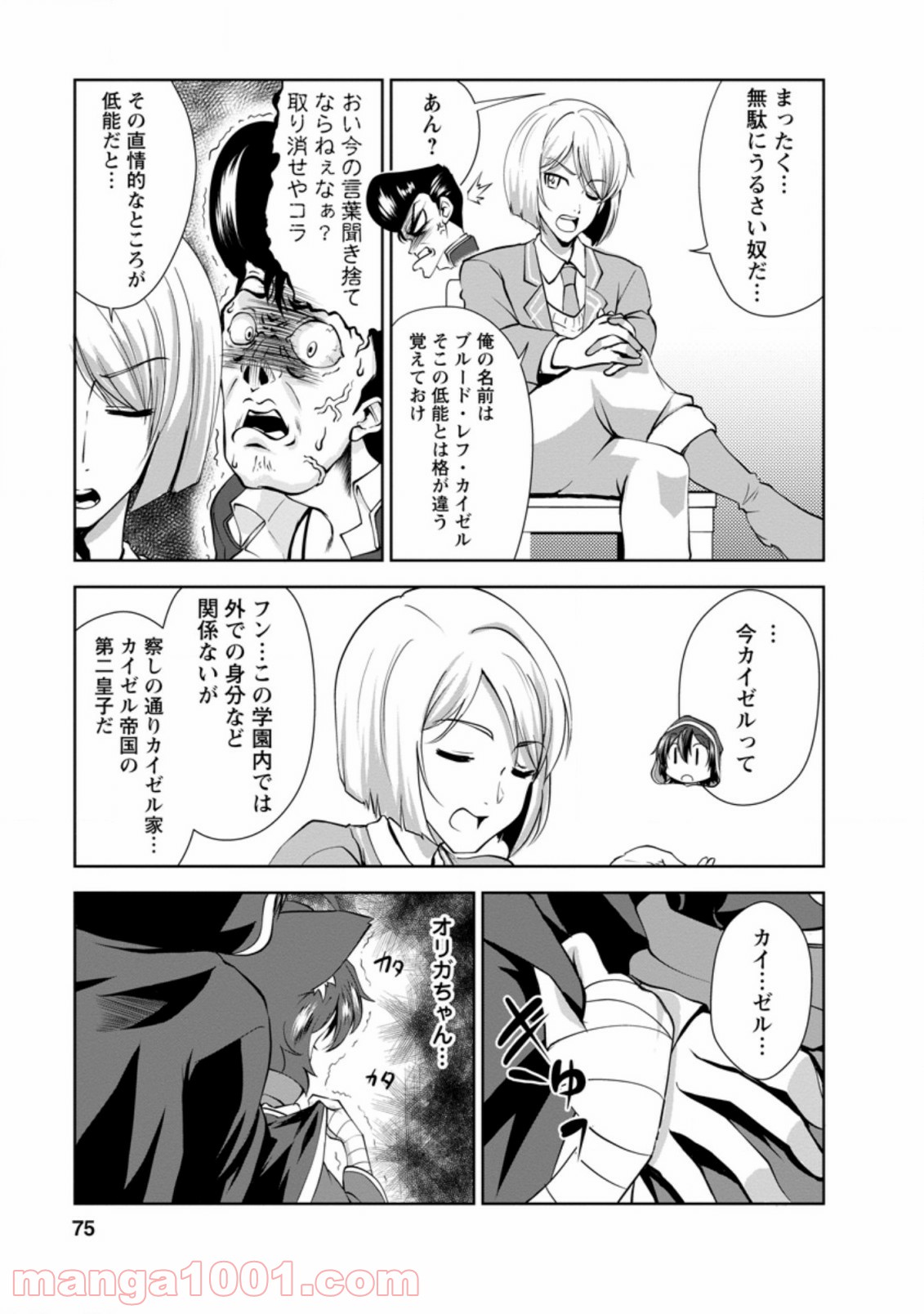 P11