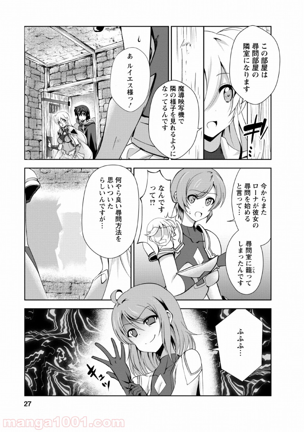 P25