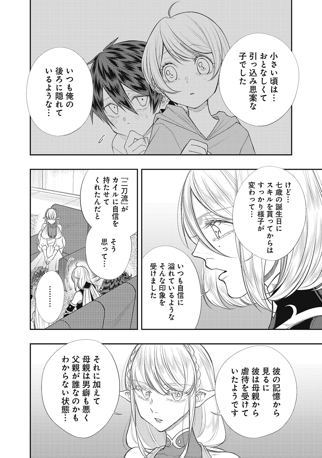 P10
