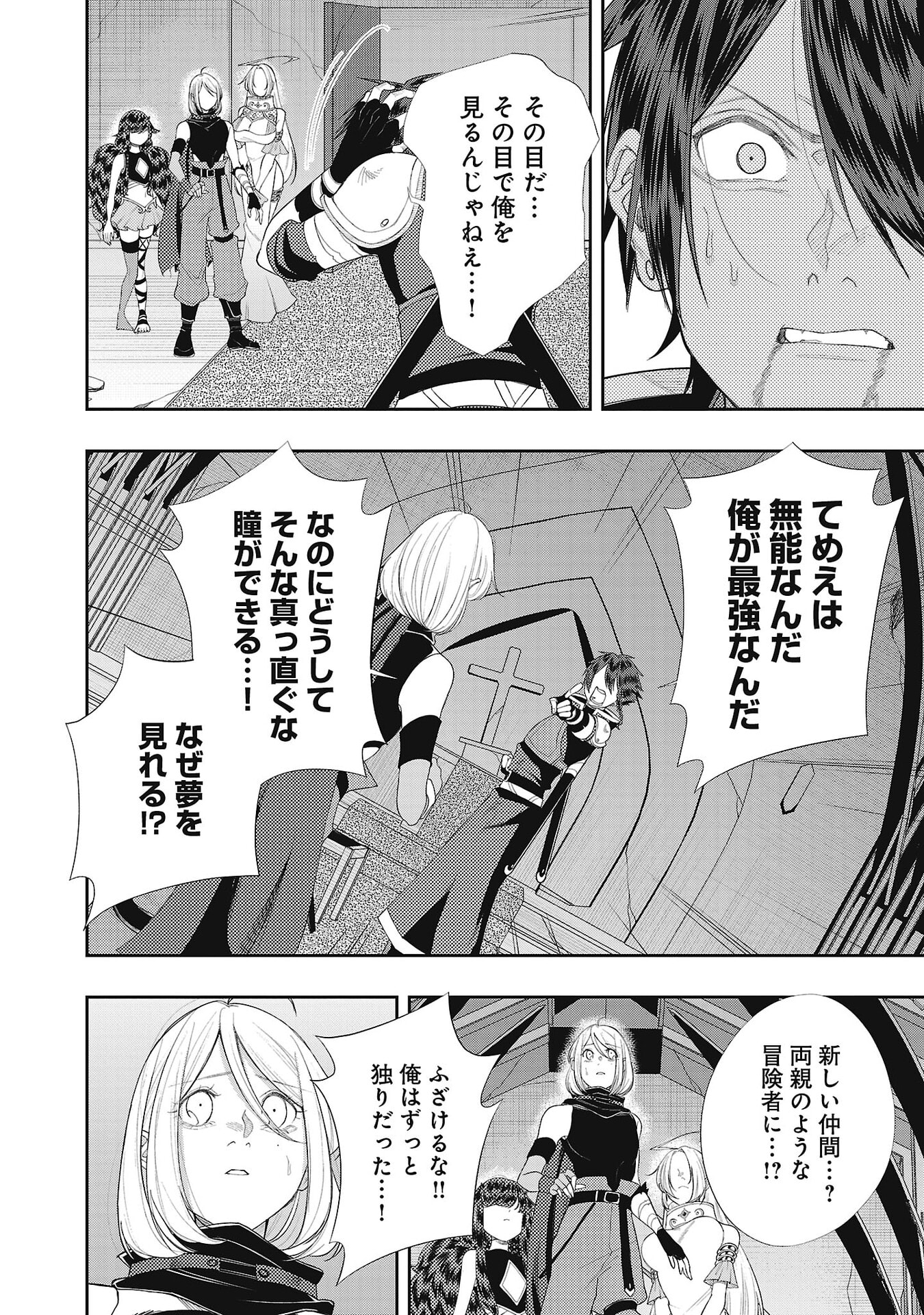 P26