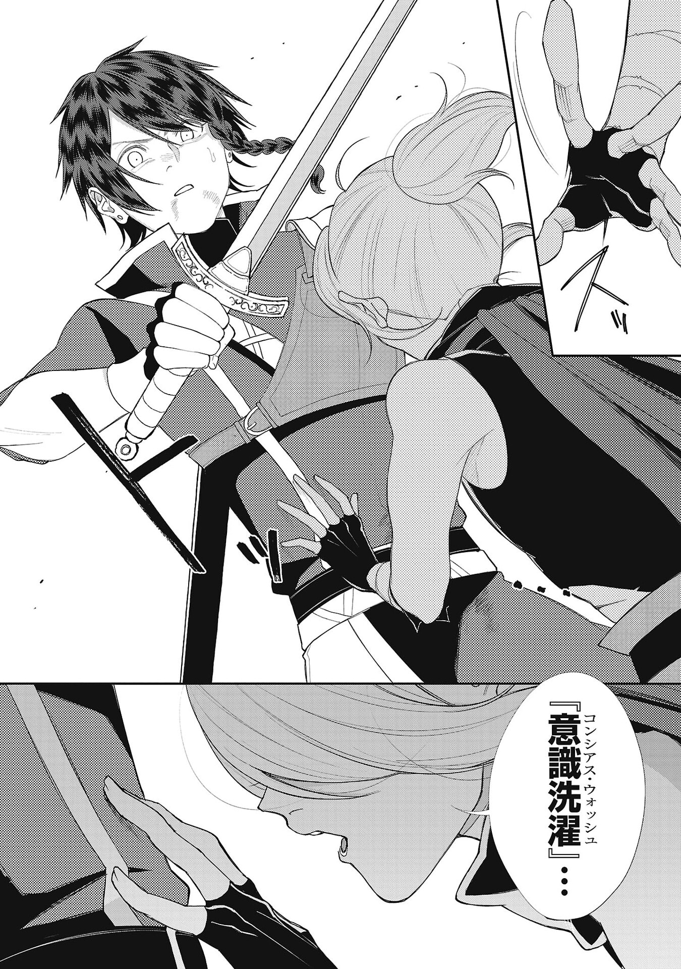 P46