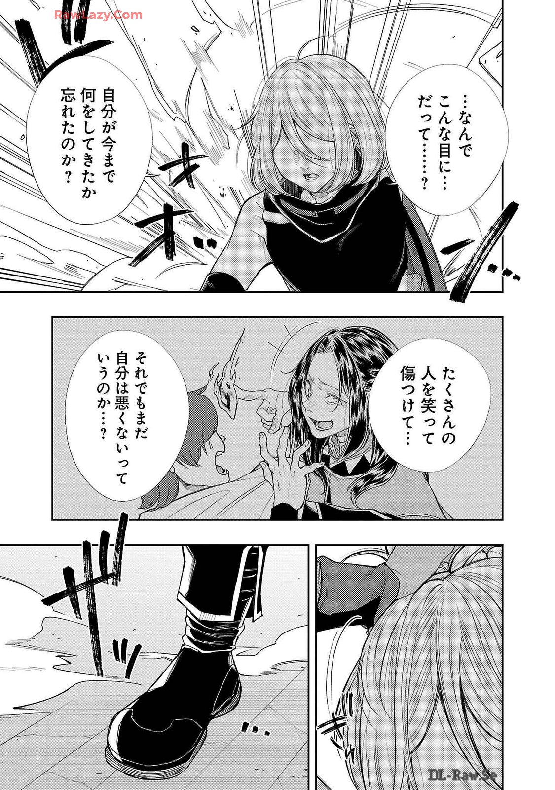 P25