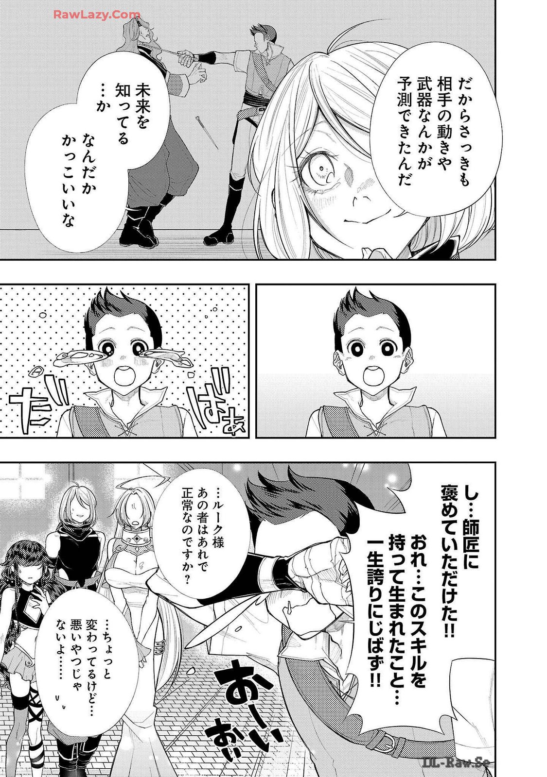 P7
