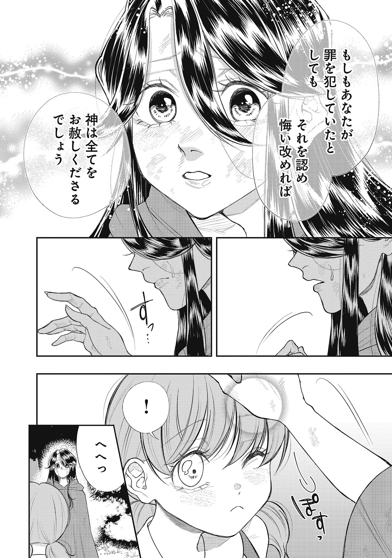 P34