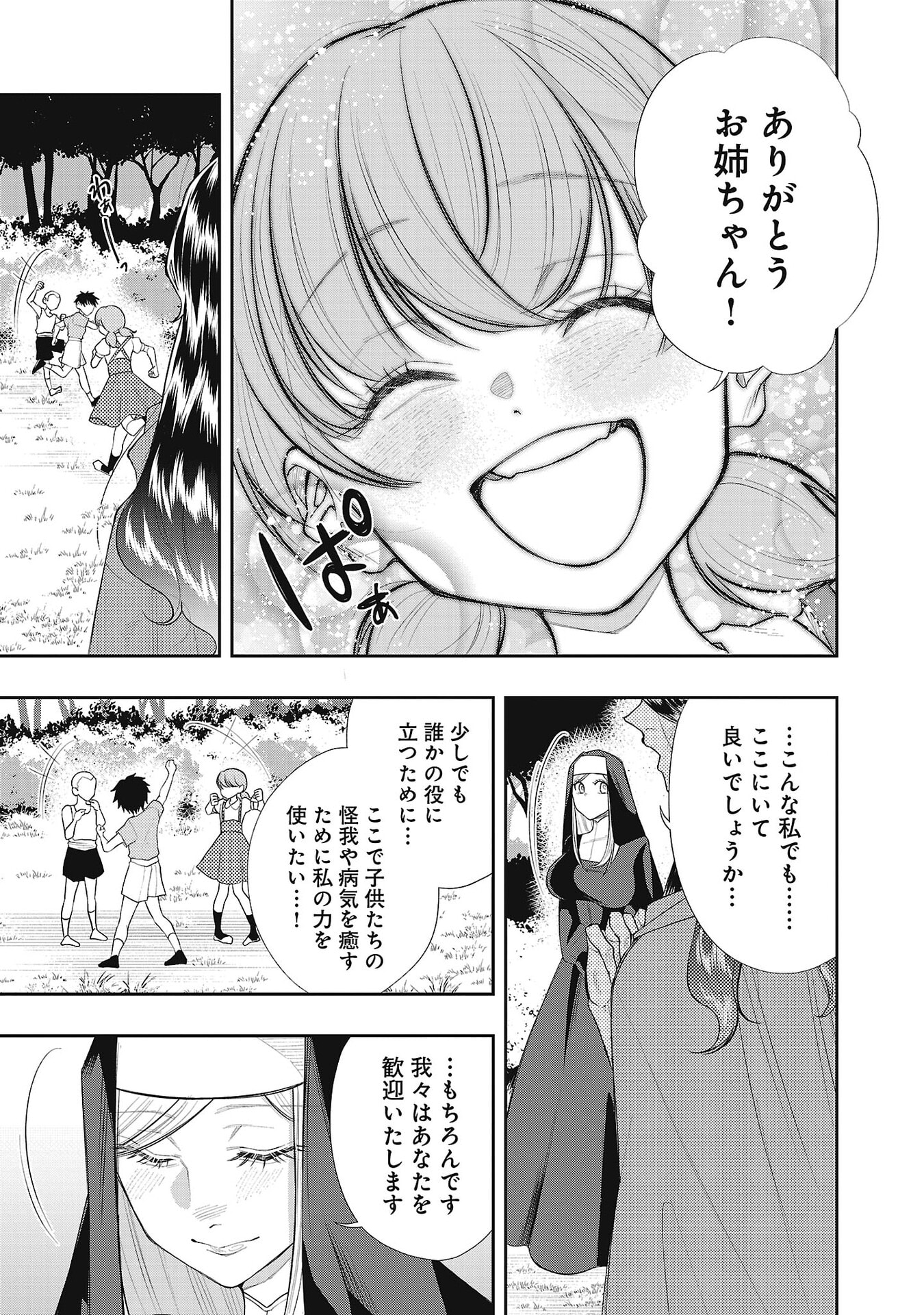 P35