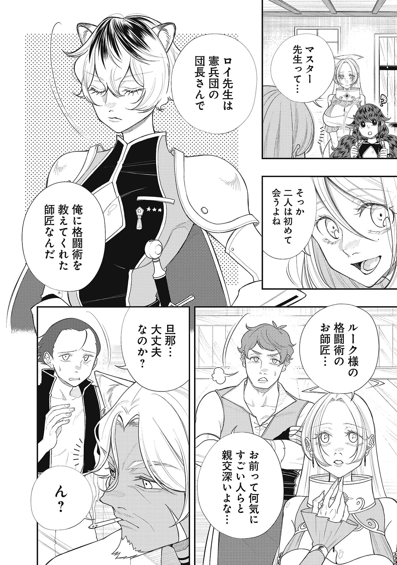 P38