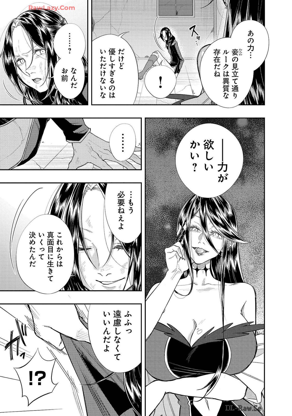 P32