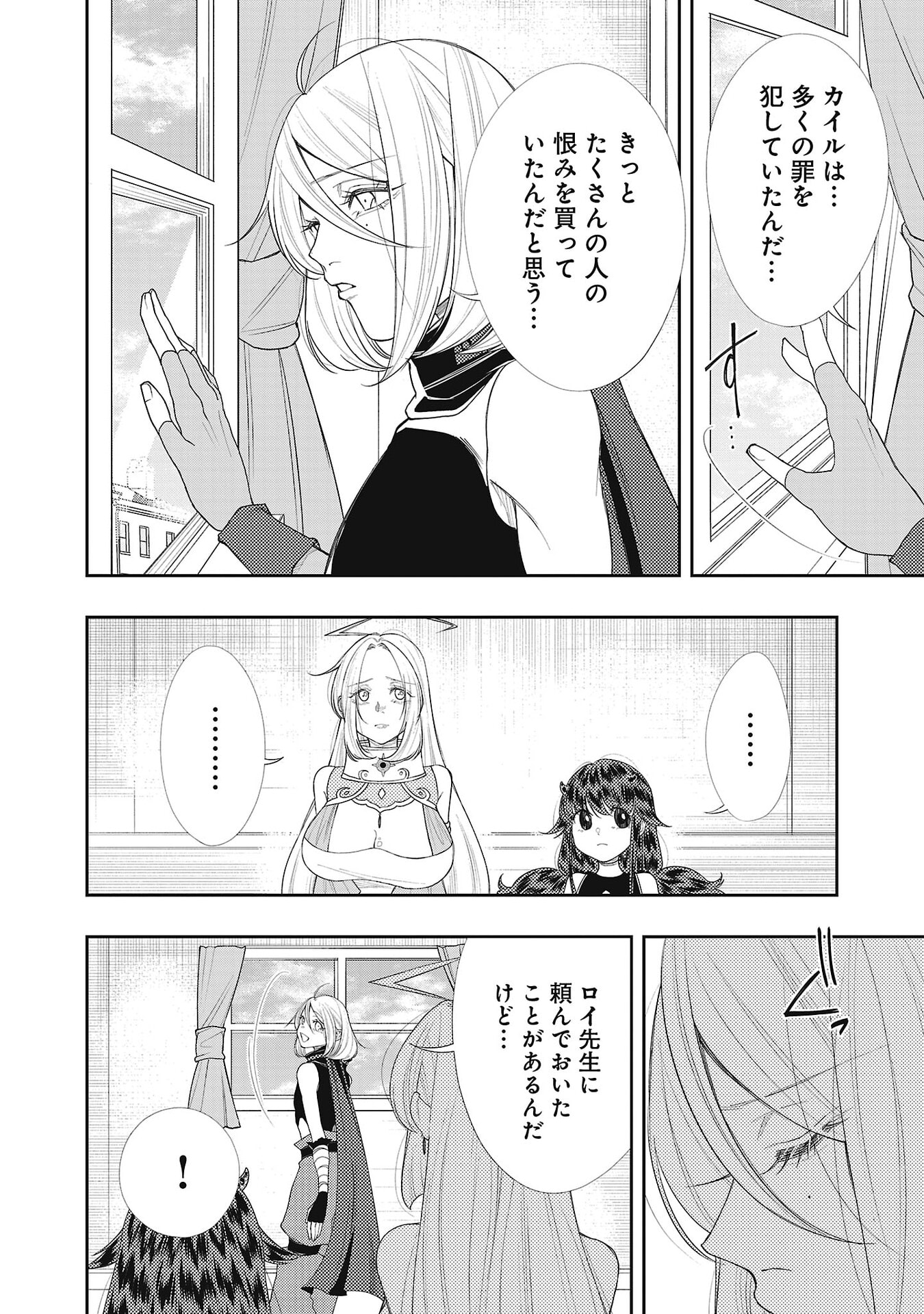 P20