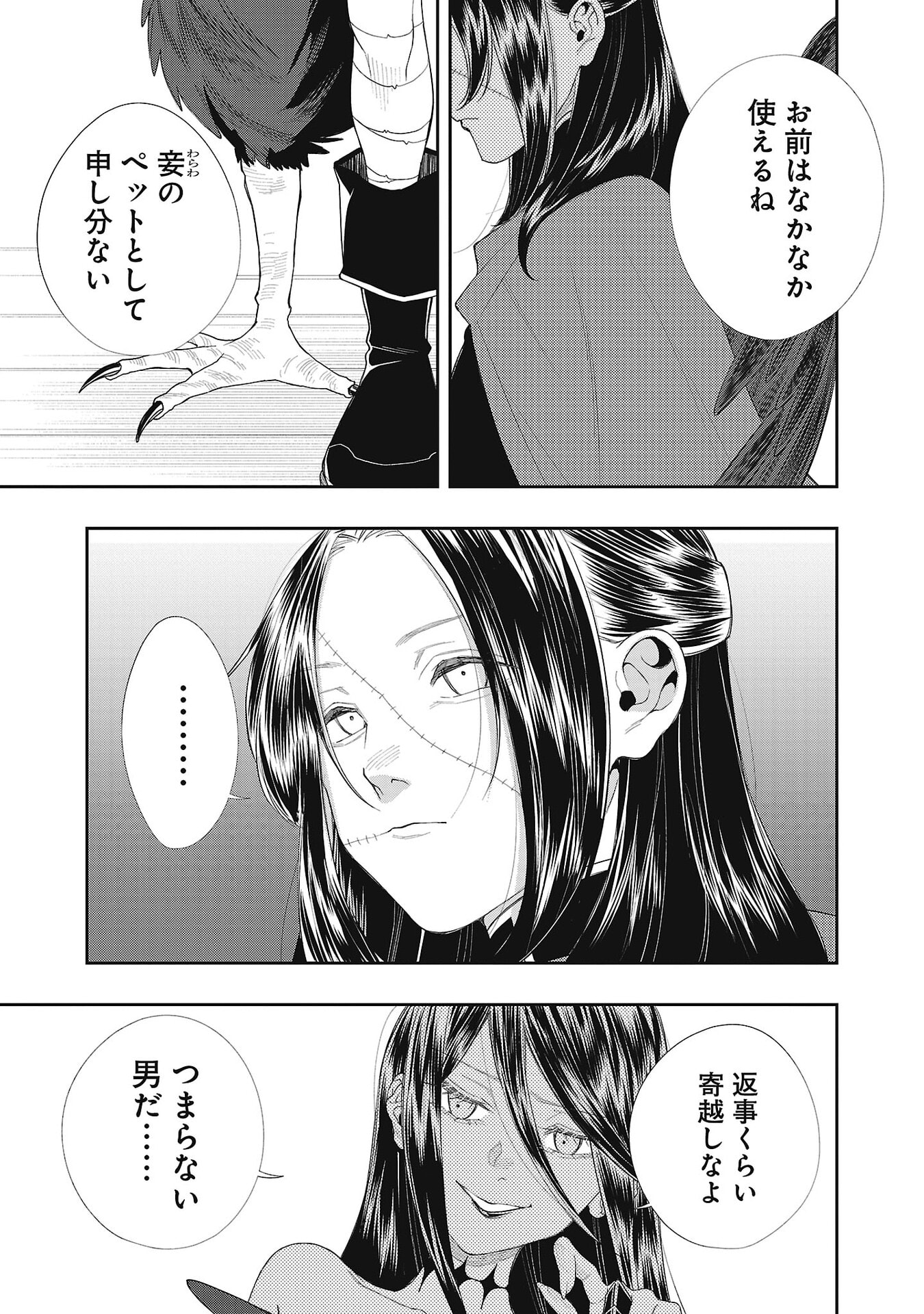 P29