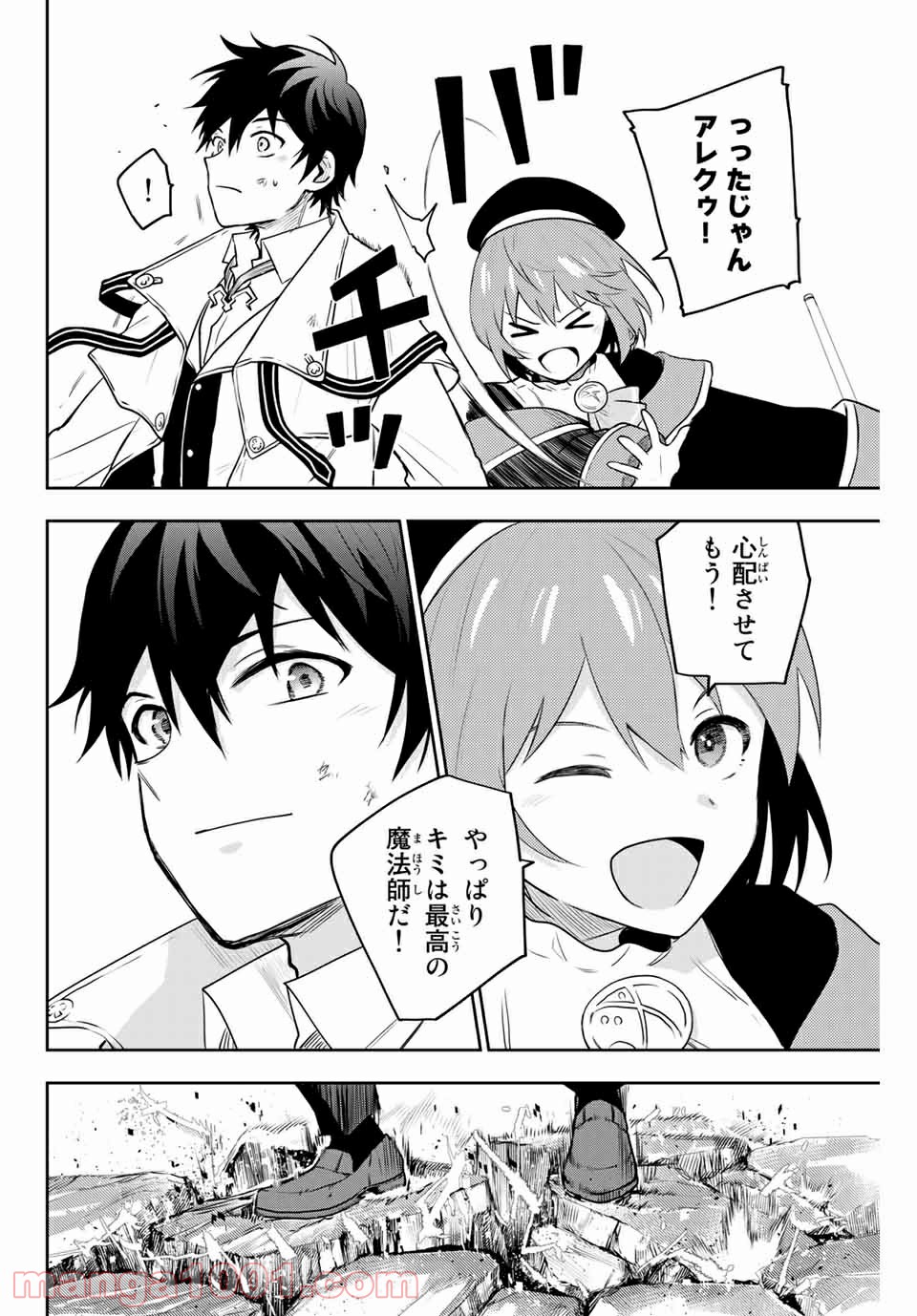 P16