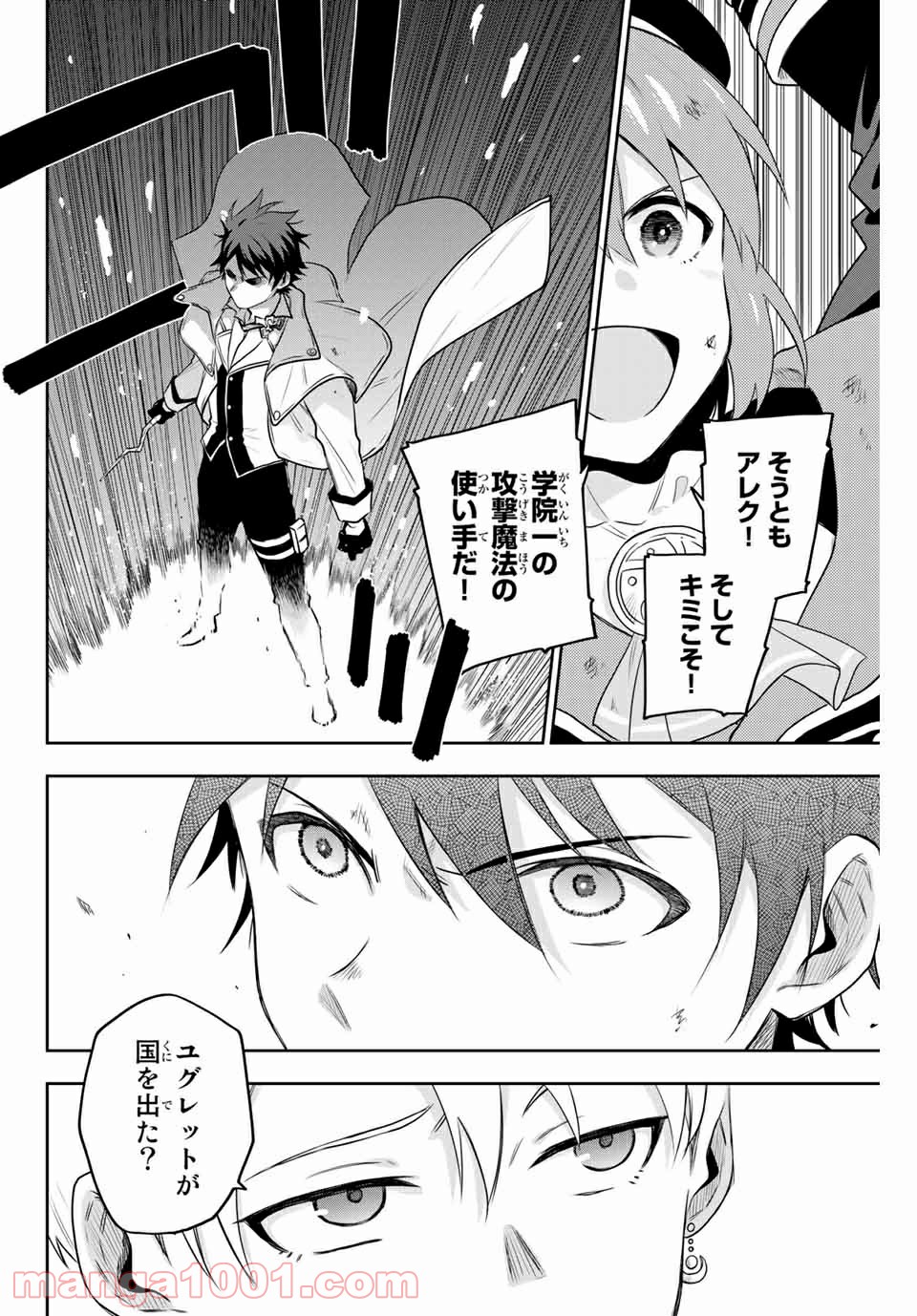 P20