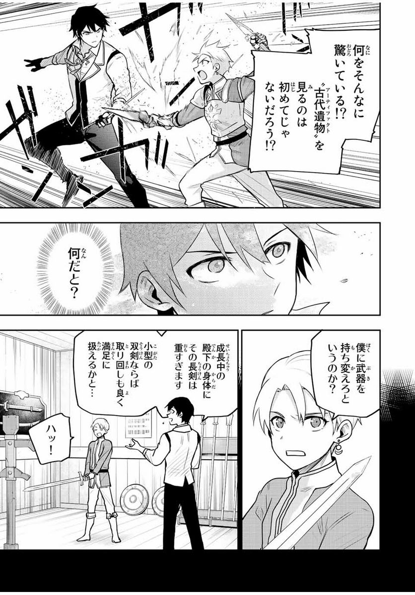 P3