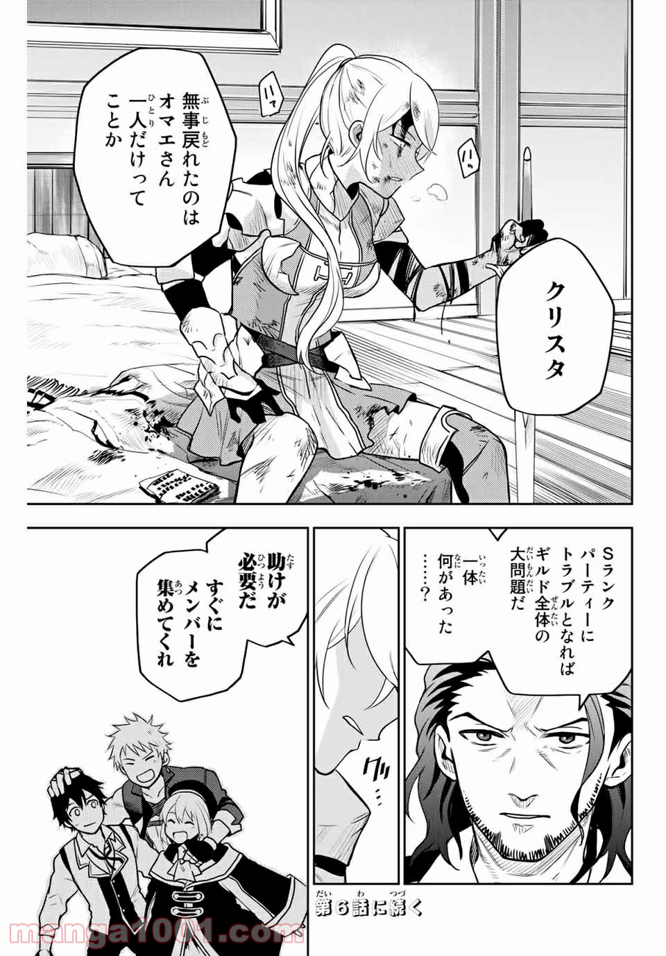 P19