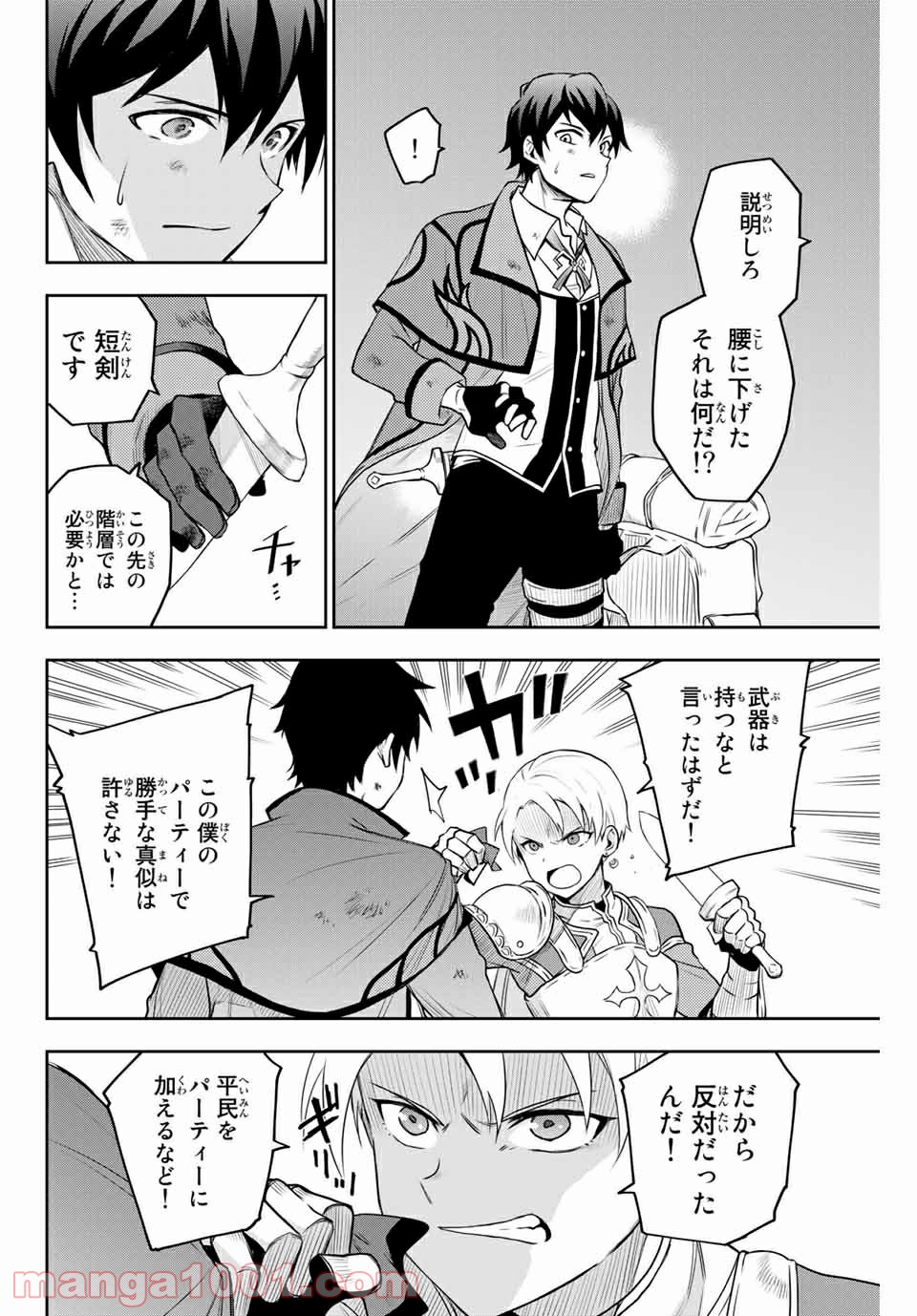 P10