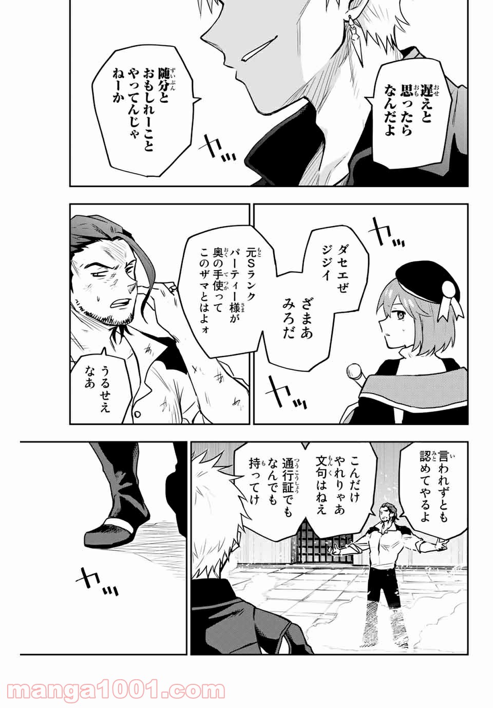P19