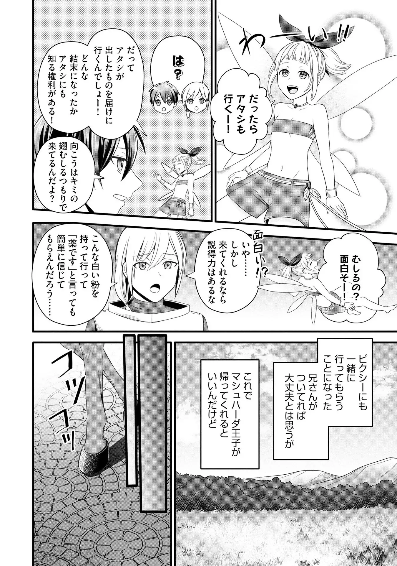 P22