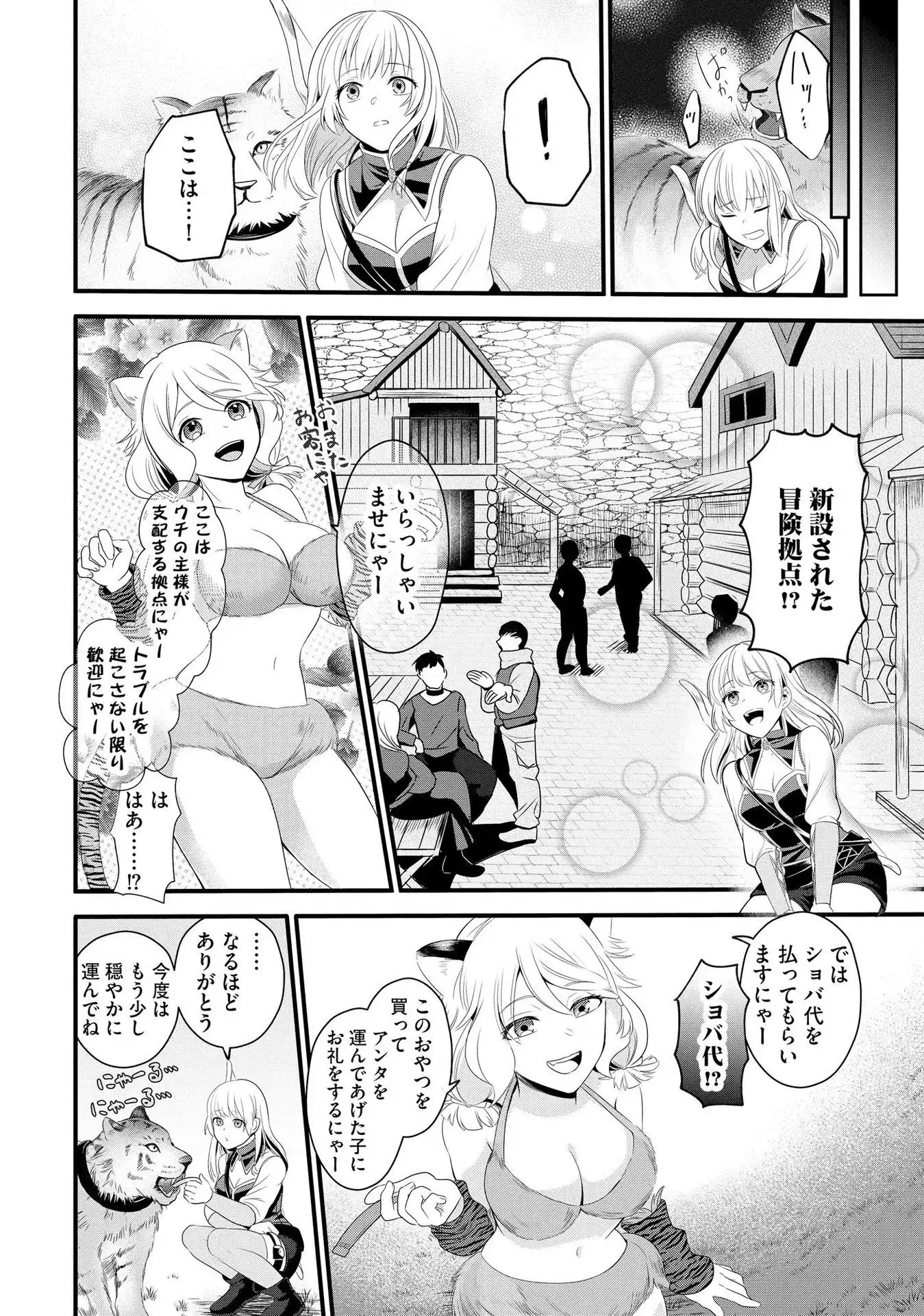 P20