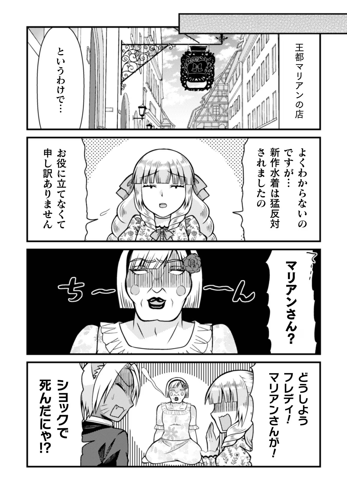 P23