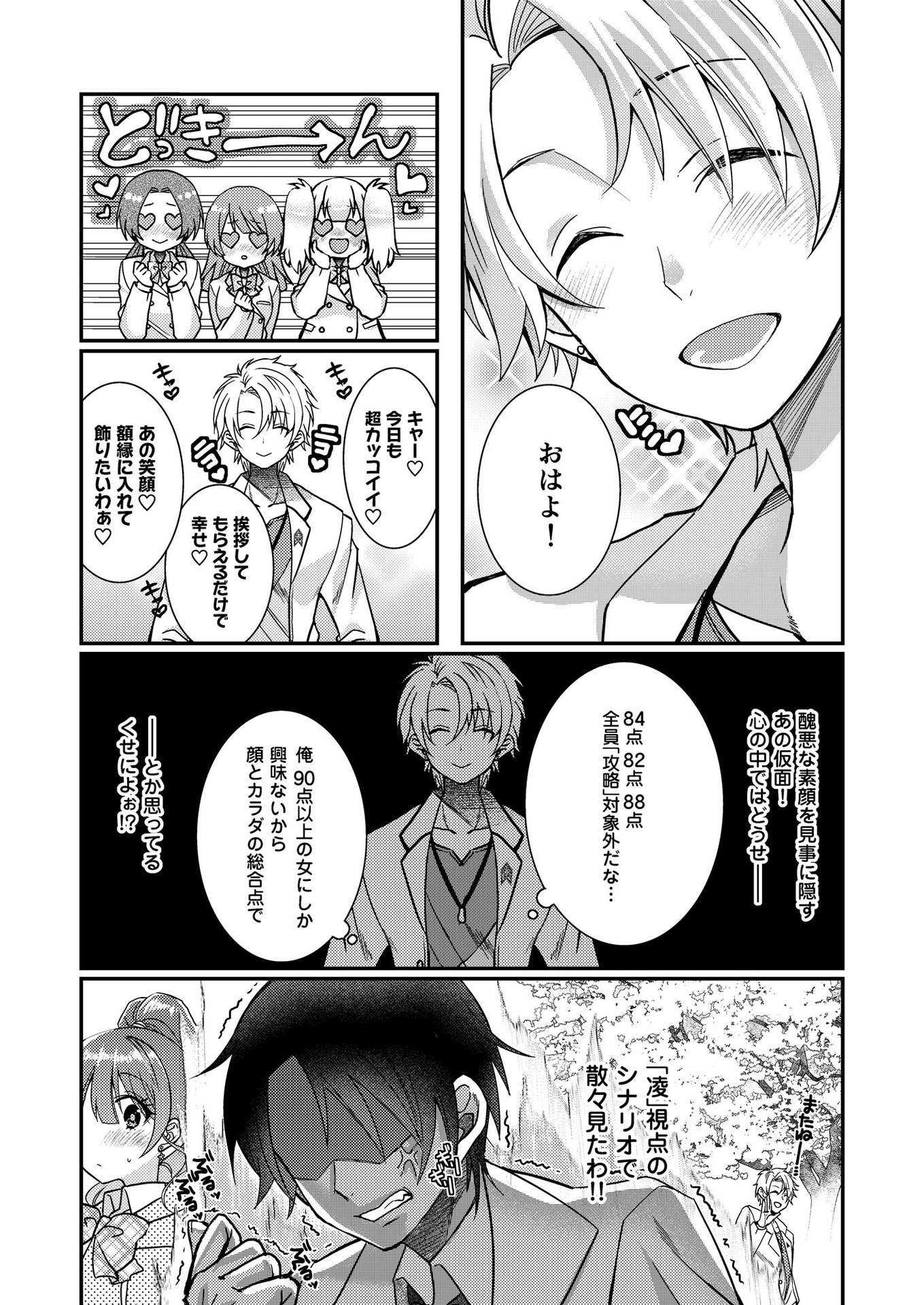 P4