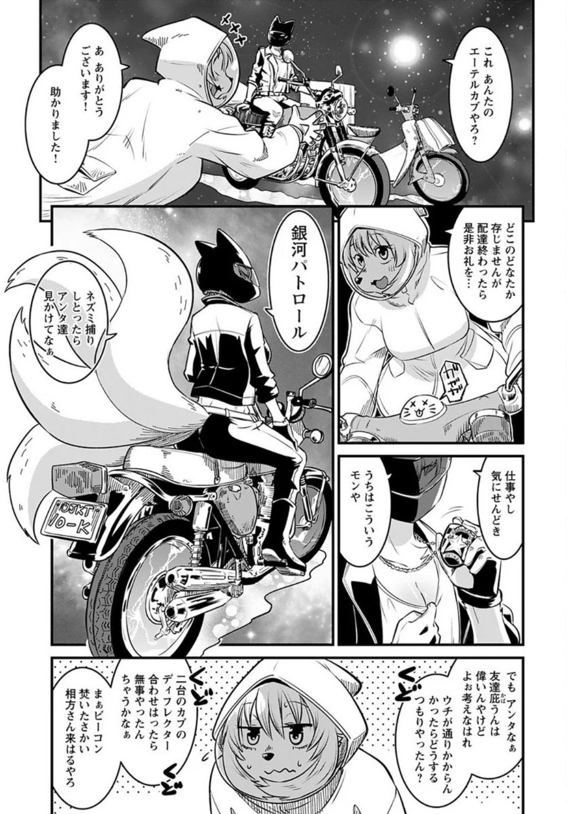 P11