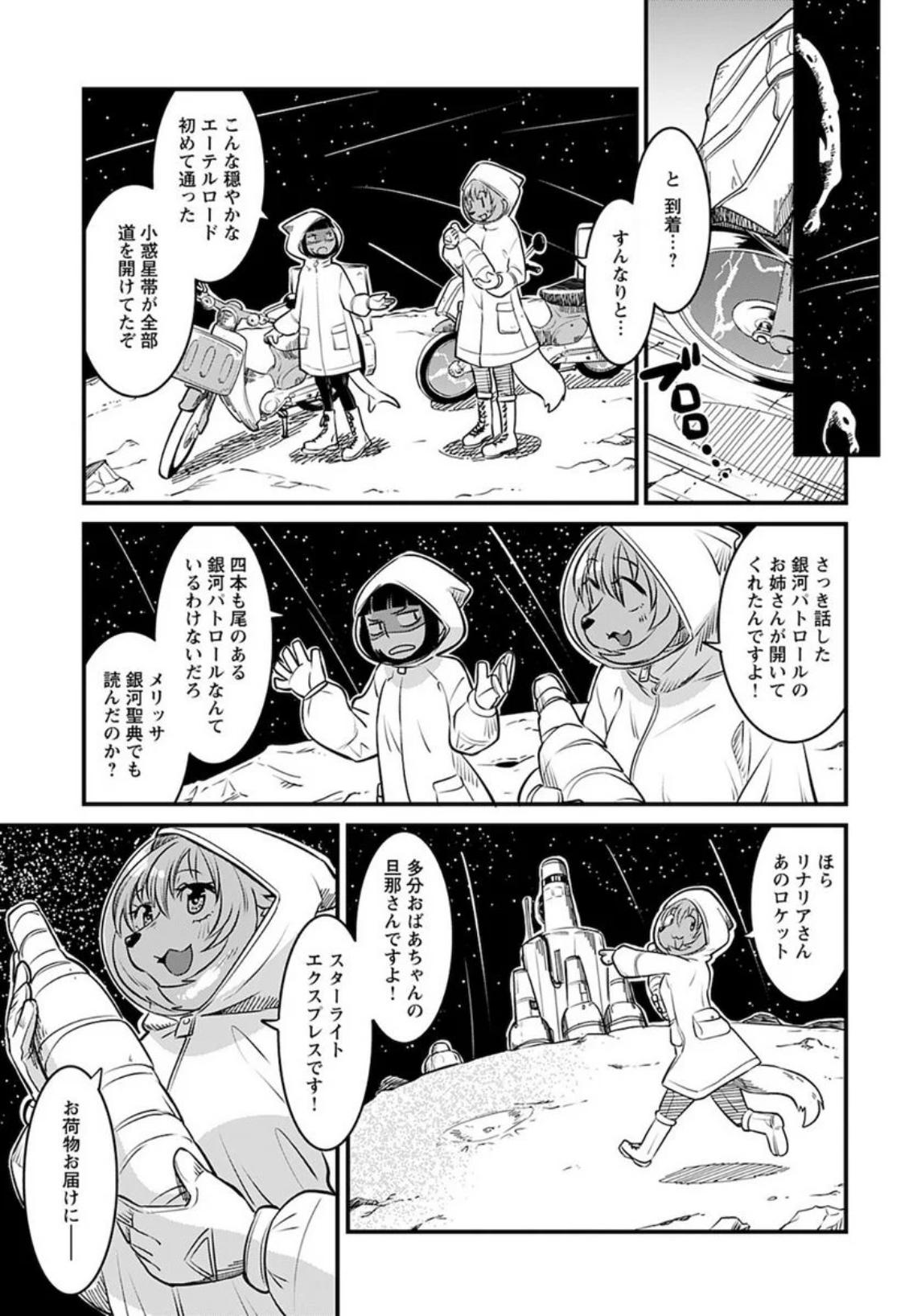 P13