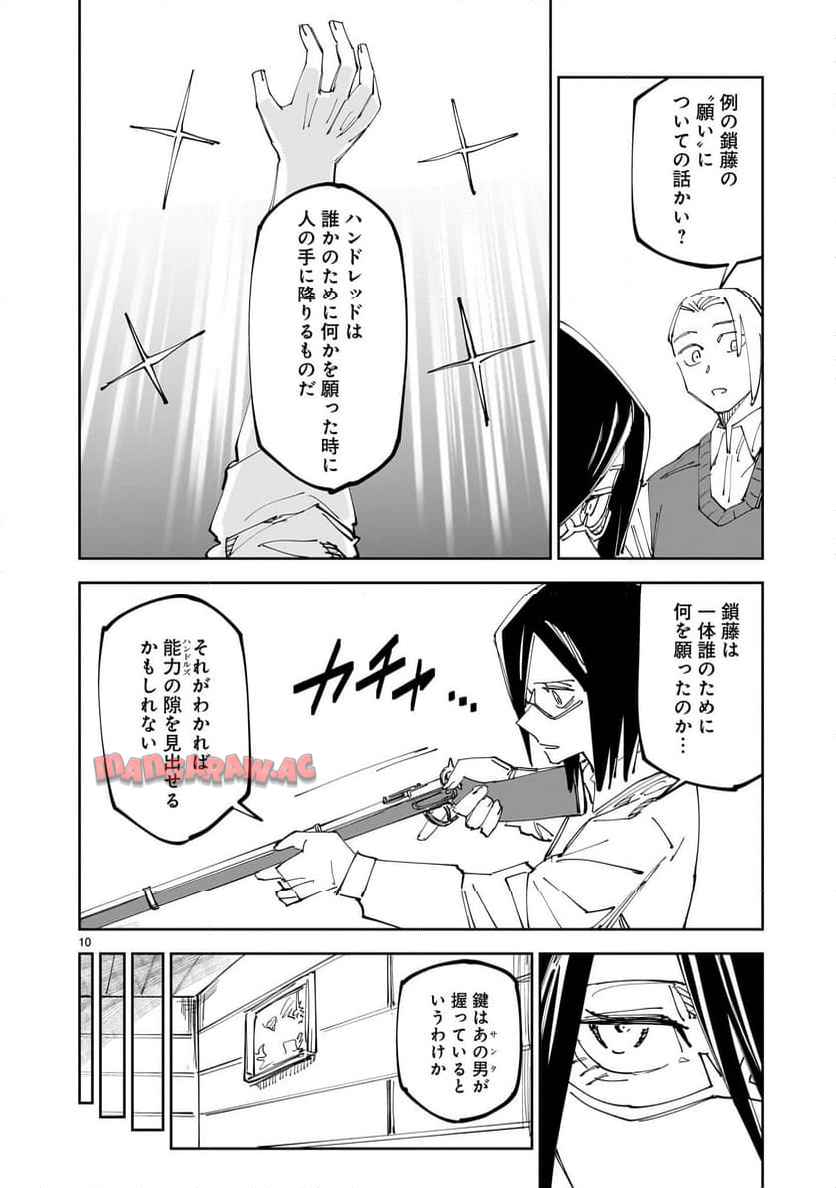 P10