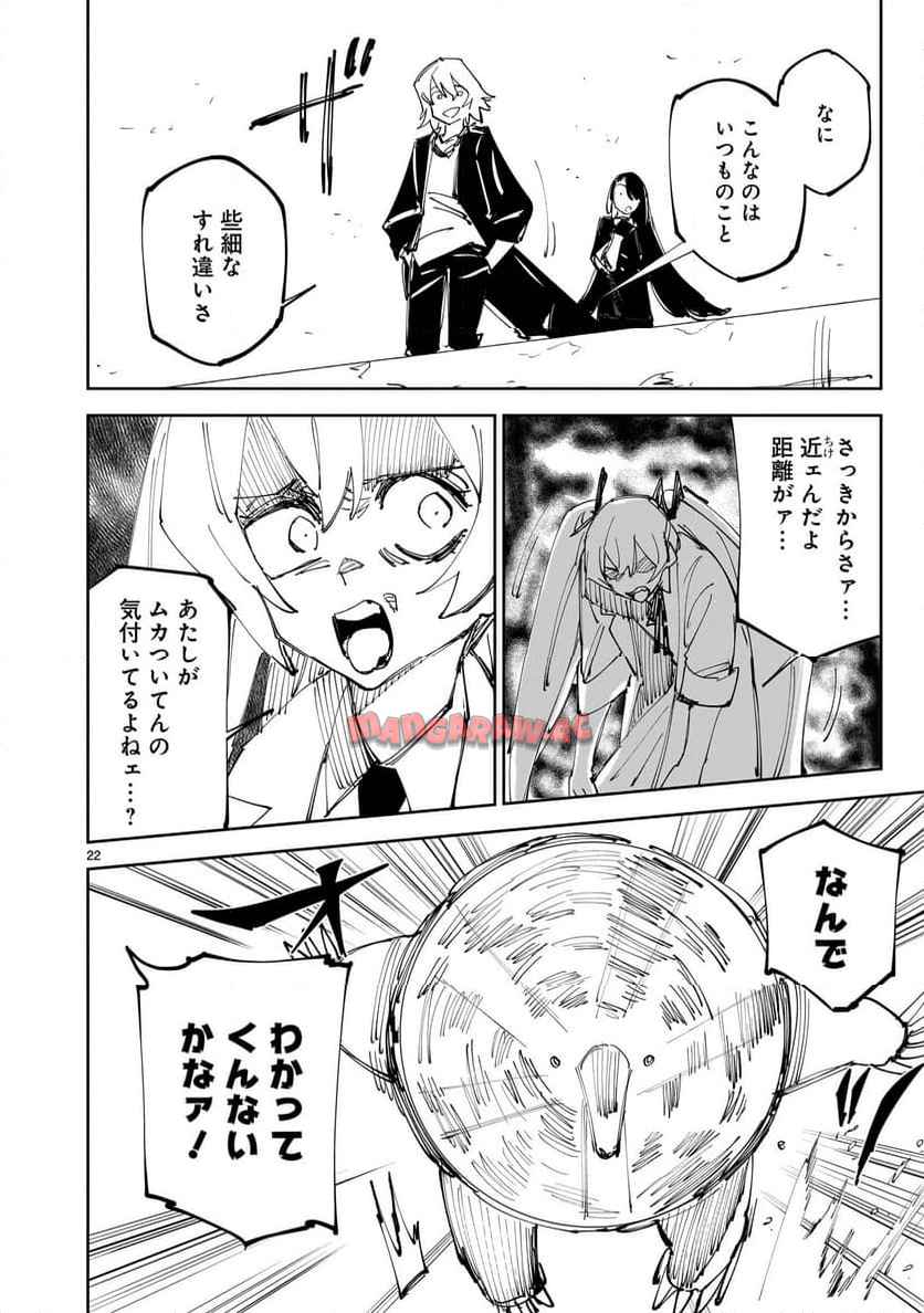 P22