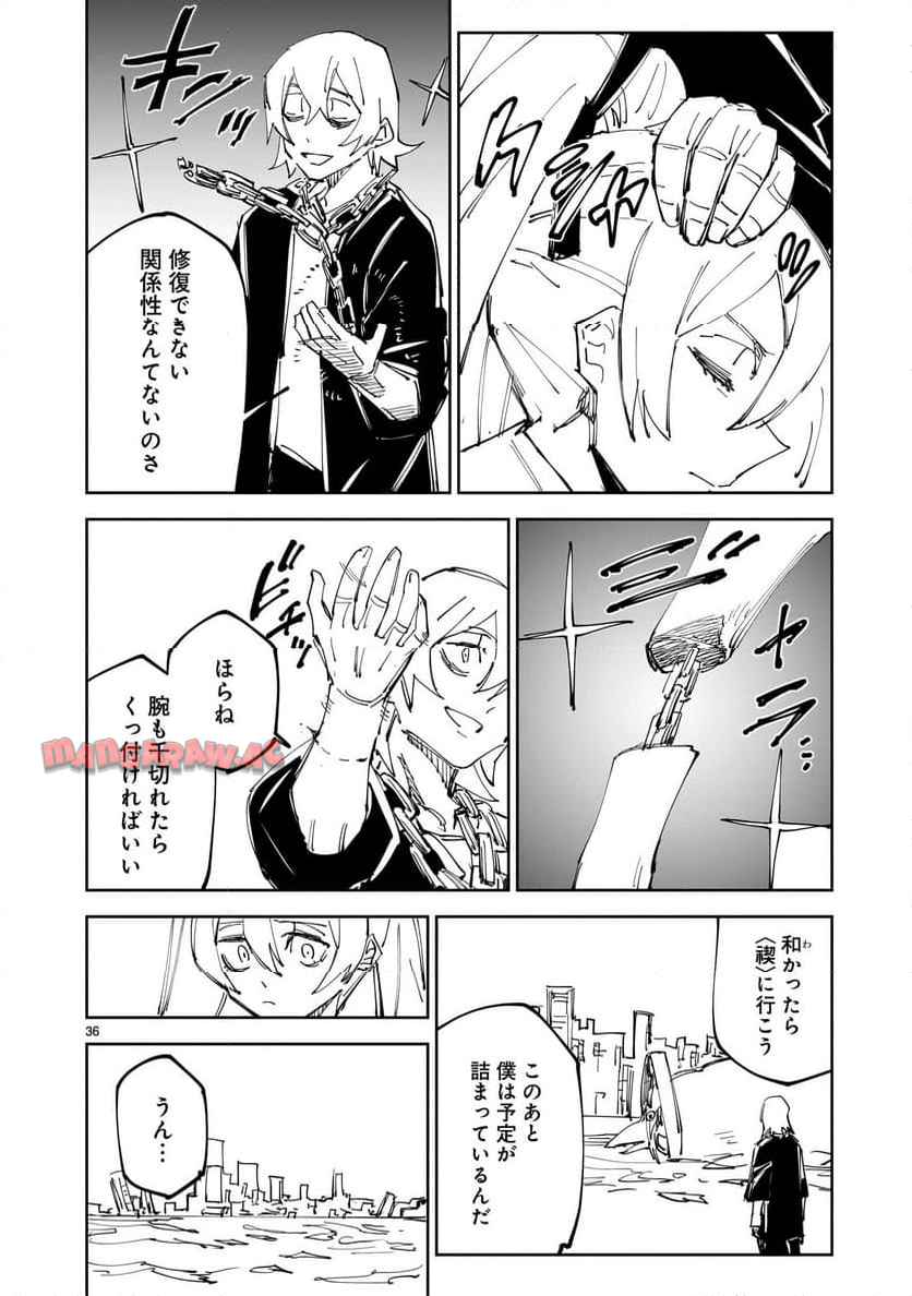 P36