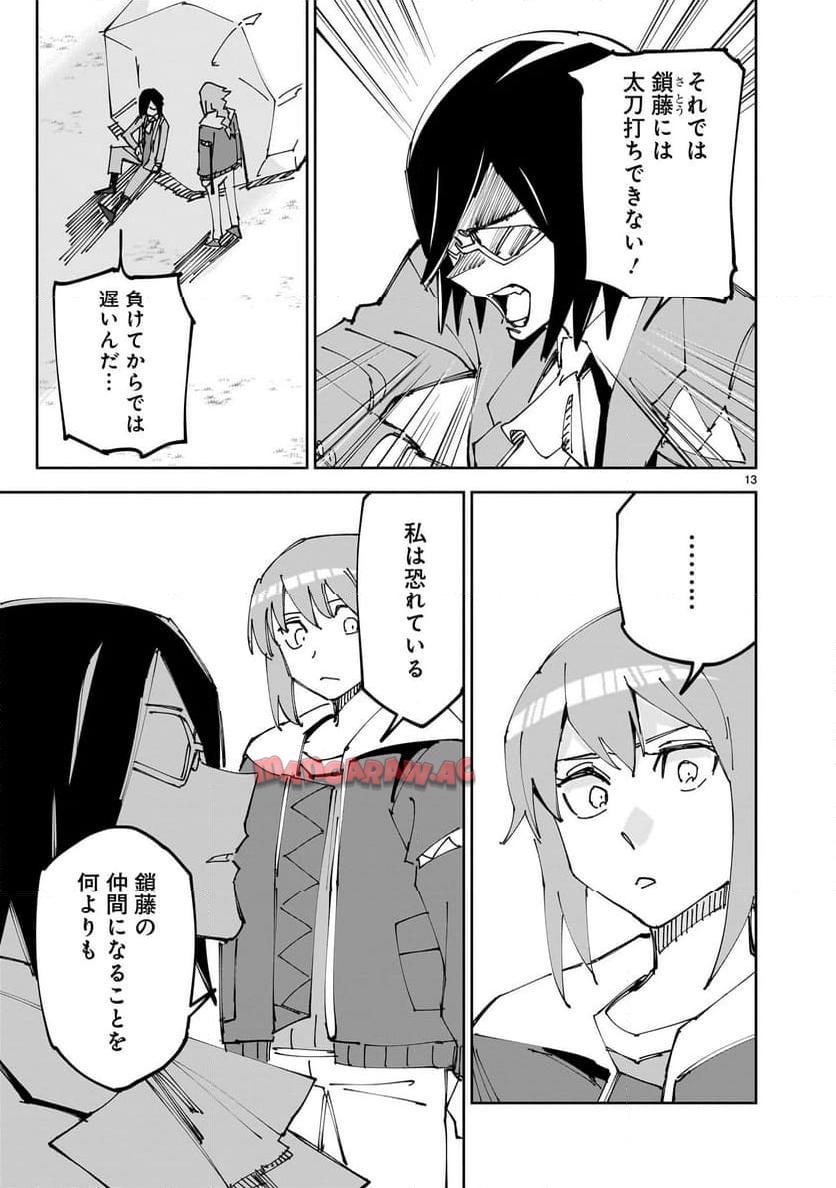 P13