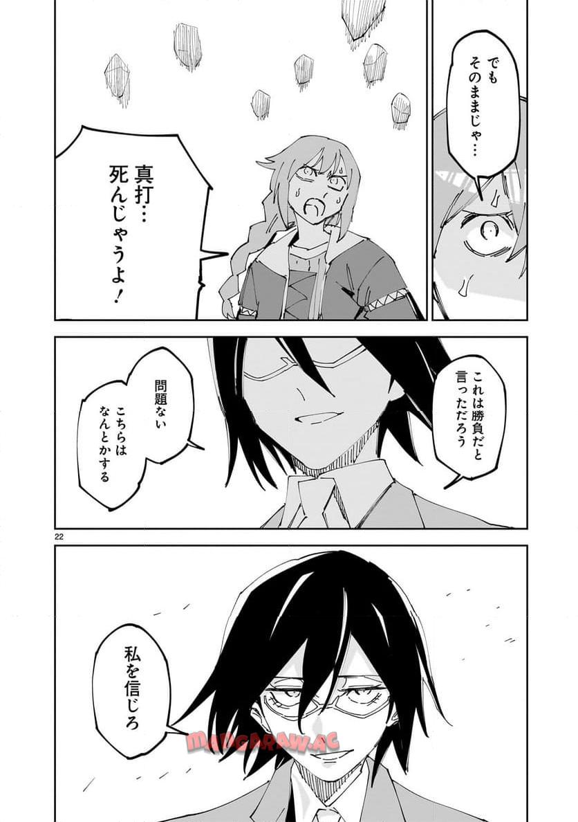P22