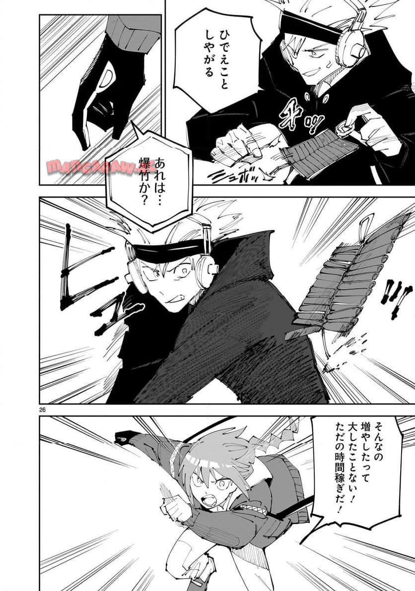 P26