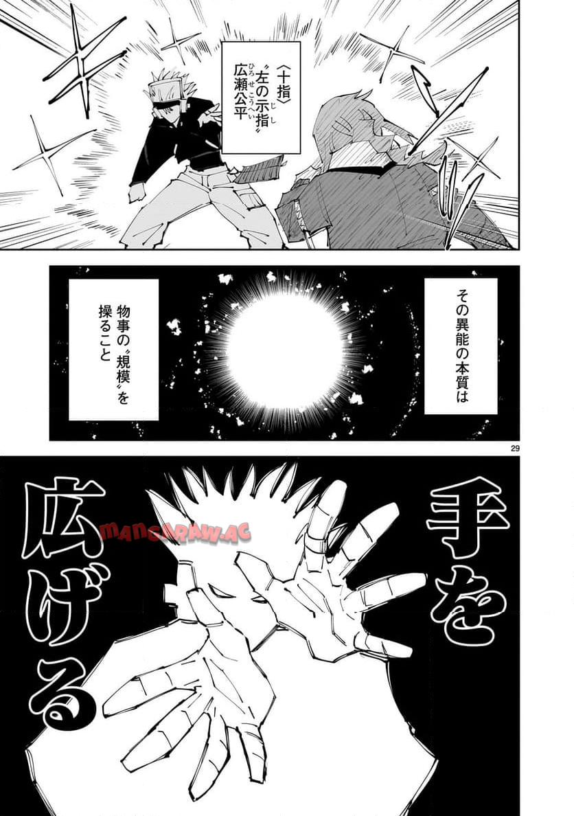 P29