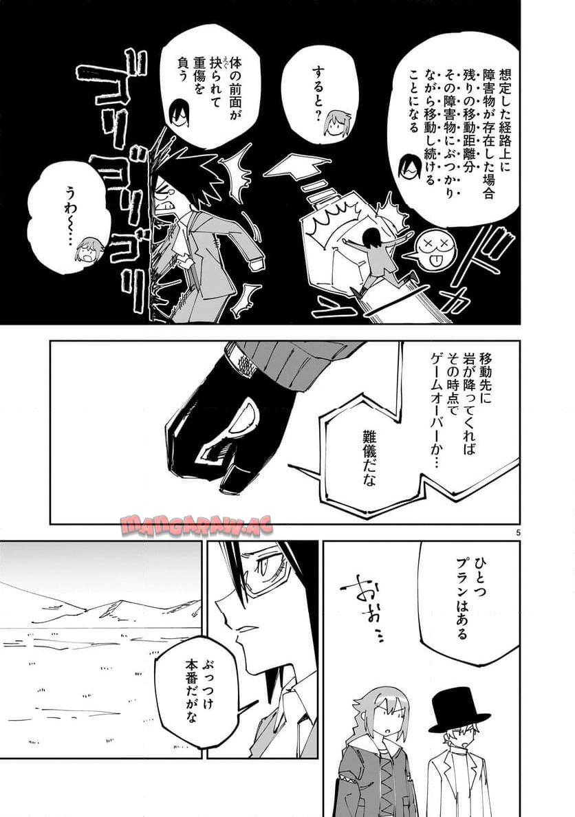 P5