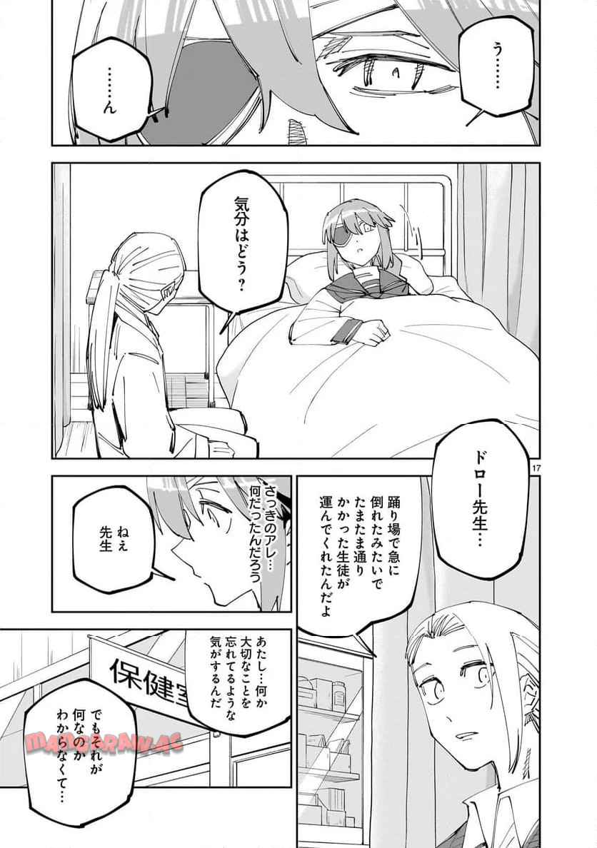 P17