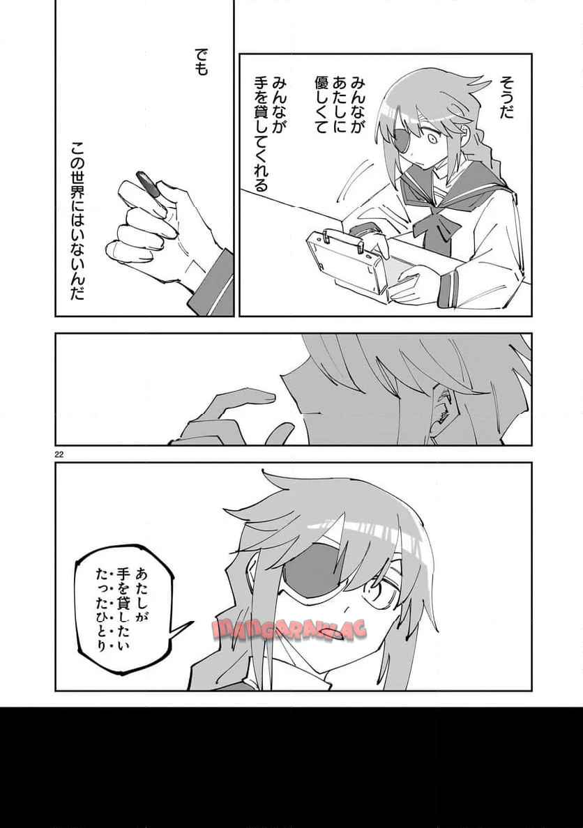 P22